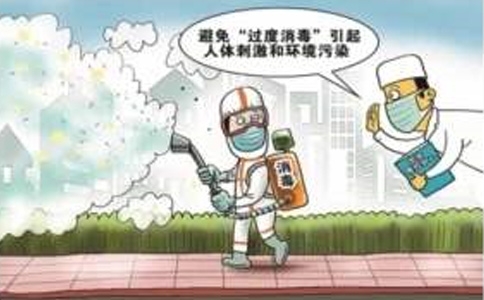 警惕，不要認為消毒劑可以隨便用！